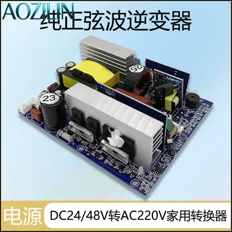 Pure Sine Wave Inverter Board 24V 48V - AOZILIN Pure Sinus Inverter Module DC