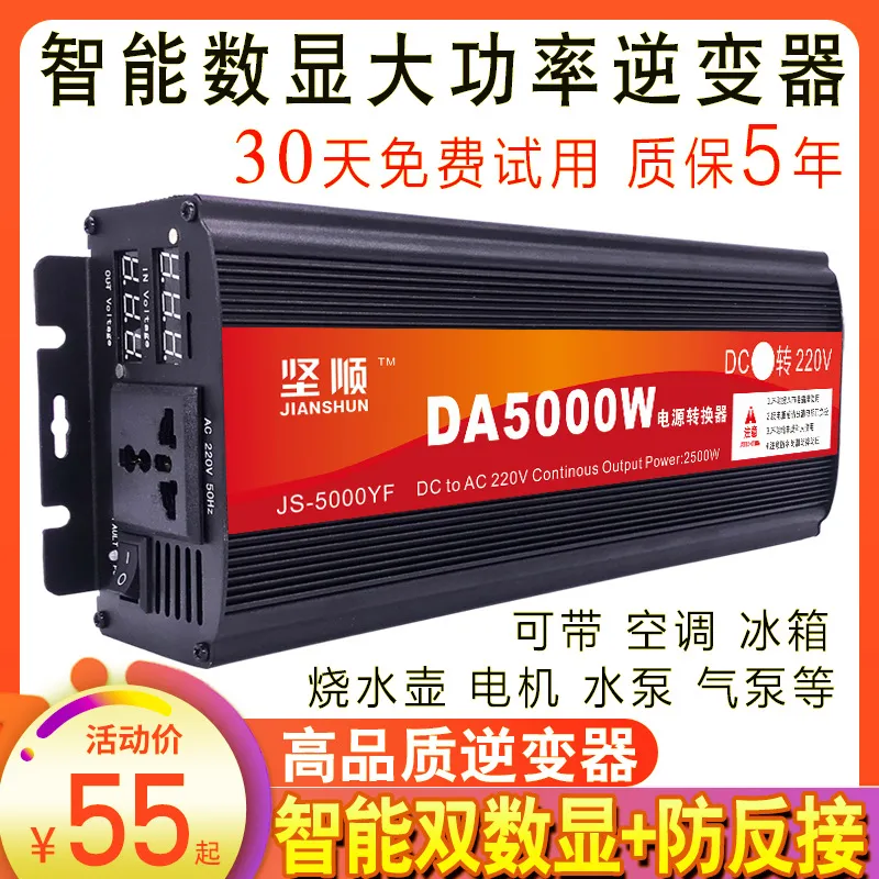 Pure Sine Wave Inverter 5000W 48V 220V - Hoogvermogen 5000W zuivere sinusgolf omvormer voor