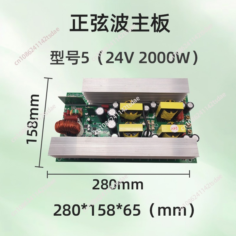 Zuivere sinusgolfomvormer, kal - Pure Sine Wave Inverter Board 24V 48V recensie en prijs