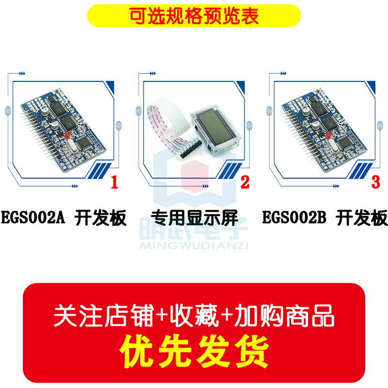 Pure Sinusomvormer Driver Boar - Egs002 Pure Sine Wave Inverter Driver Board recensie en prijs