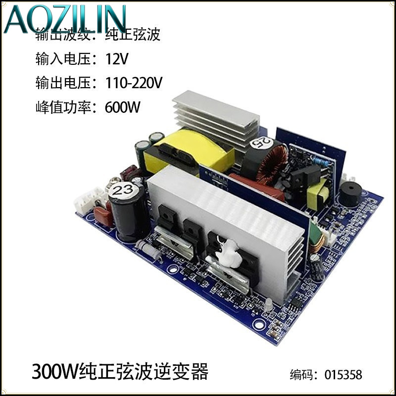 AOZILIN Pure Sinus Inverter Mo - Pure Sine Wave Inverter Board 24V 48V recensie en prijs