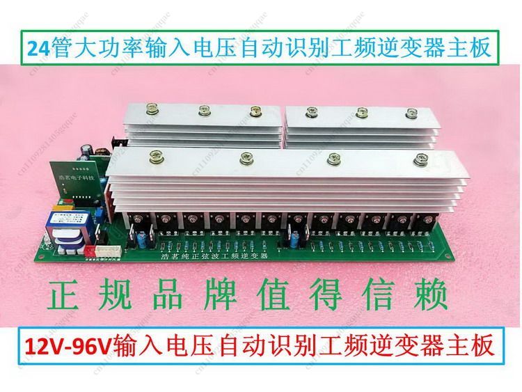 Automatische identificatie van - Pure Sine Wave Inverter Board 24V 48V recensie en prijs