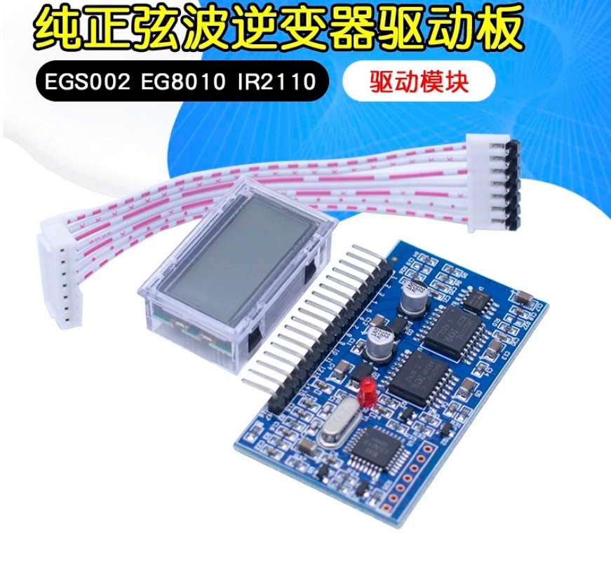 EGS002 Zuivere Sinusgolf Omvor - Egs002 Pure Sine Wave Inverter Driver Board recensie en prijs