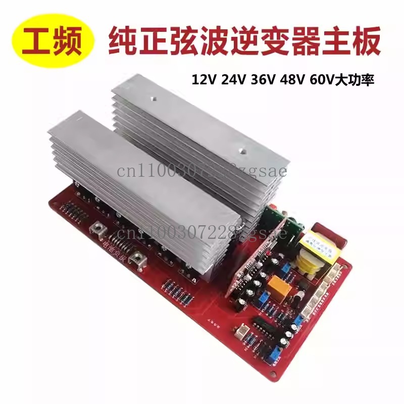 12V 24V 36V 48V 60V hoog vermo - Pure Sine Wave Inverter Board 24V 48V recensie en prijs